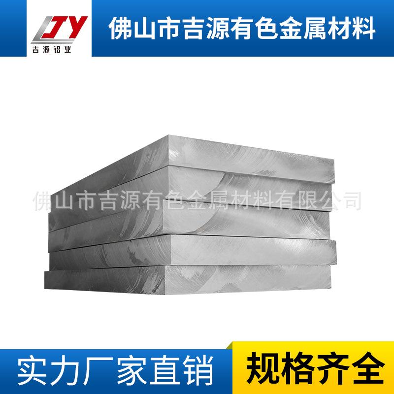 佛山市吉源有色金属 驱动工业之魂的金属力量